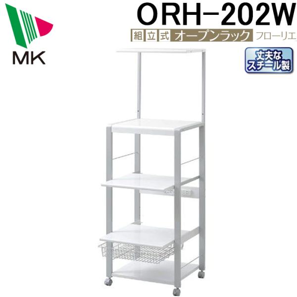 エムケー精工 (送料無料)(代引不可)エムケー精工 ORH-202W