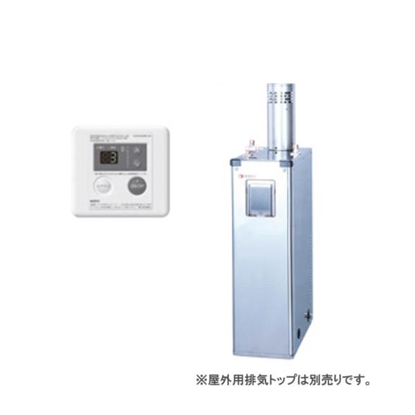 石油給湯器 ノーリツ OX-308YSV リモコンなし 直接引取り限定 OX