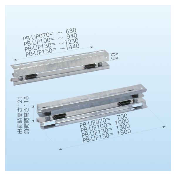 日晴金属 PB-UP150 PBキャッチャー 防振架台 (法人限定) 日晴金属 PB-UP150 PBキャッチャー 防振架台 (法人限定) : 住設と電材