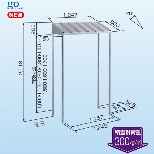 日晴金属 PCキャッチャー 防雪屋根 PC-RJ60 （旧品番PC-RG60） PCRJ60 (法人限定) 日晴金属 PC-RJ60 PCキャッチャー 防雪屋根 (PC-RG60の後継品) (法人