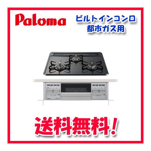 ()p} PD-N36AS ssKXp rgCR X^_[h^Cv ȂЖʏĂO EΗ 60cm