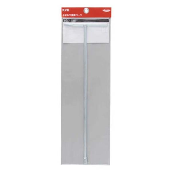 KVK PG7 ~L[(pbNL)(s)