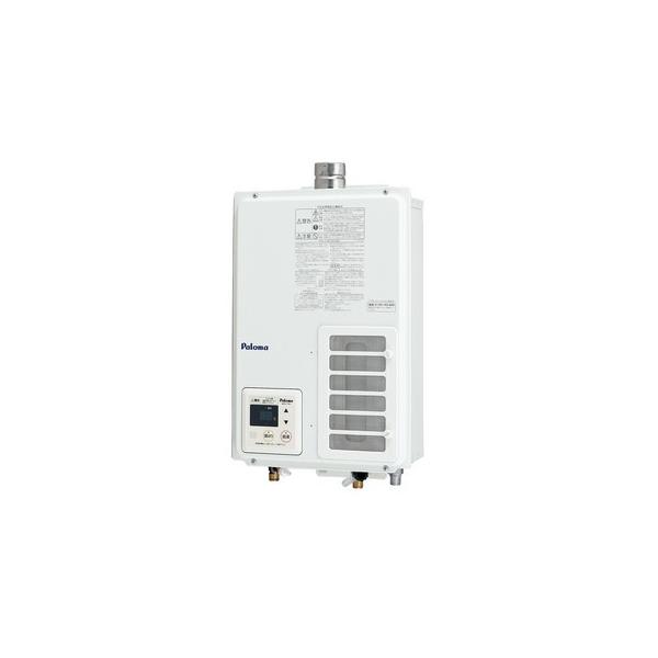 パロマ PH-163EWFS 都市ガス用 給湯専用 ガス給湯器 屋内強制排気