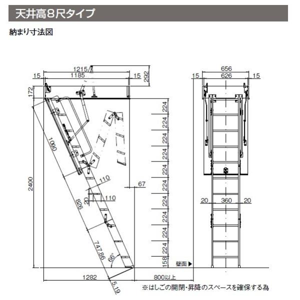 8尺タイプ Phs158 B 住設と電材の洛電マート 屋根裏収納はしご Phs158 B 屋根裏収納はしご Phs158 B 店 キャッシュレス5 還元 法人様宛限定 送料無料 ウッドワン