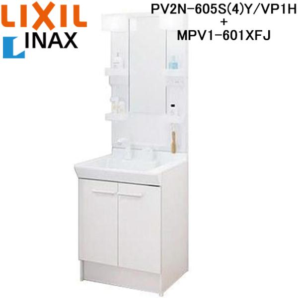LIXIL 洗面化粧台 PVシリーズ 間口600mm ミラーキャビネット 楽天市場】【送料無料】LIXIL 洗面化粧台 PVシリーズ 間口600mm ミラー