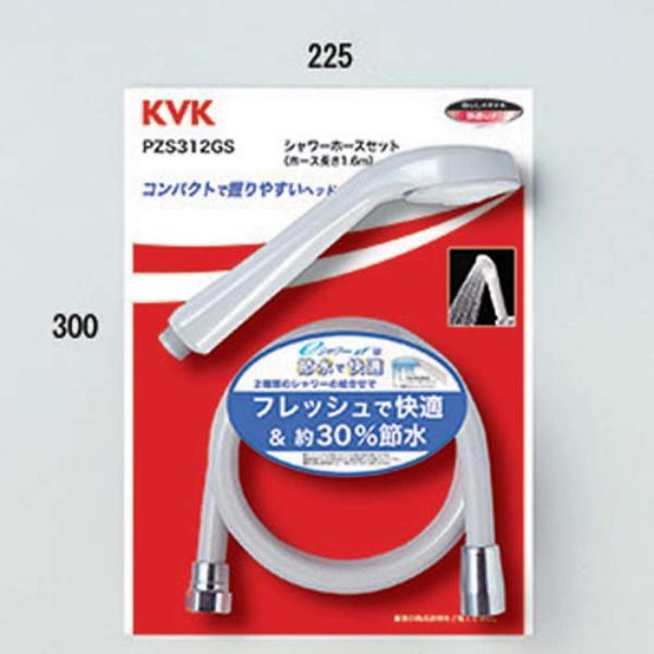 () KVK PZS312GS eV[Nf V[wbh+V[z[X(O[)(s)