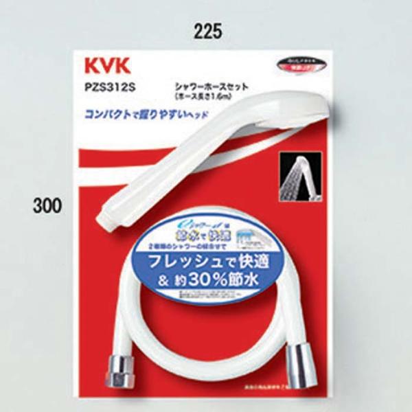 () KVK PZS312S eV[Nf V[wbh+V[z[X()(s)