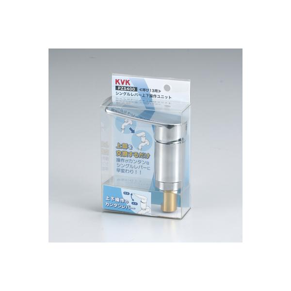KVK PZS400 VOo[㉺샆jbg (s)