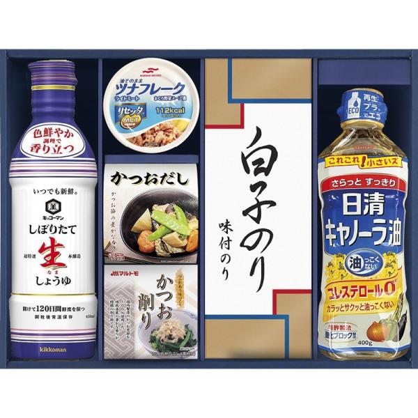 半額 以下 醤油 調味料 ギフト キッコーマンしぼりたて生しょうゆ詰合せギフト GK-402 ギフト お返し 内祝い 志 お礼  満中陰志 お歳暮  お彼岸