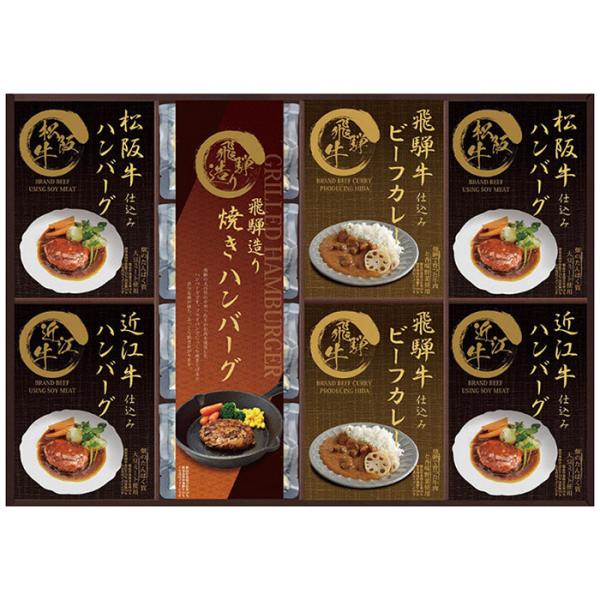 ◆メーカー:CALM◆品名:匠風庵 レンジで簡単！松阪牛・近江牛仕込みハンバーグ＆焼きハンバーグ | ギフト 贈り物 プレゼント 定番◆品番:MHF-JJ (MHFJJ)◆アレルゲン:卵・乳成分・小麦・牛肉・ごま・大豆・鶏肉・豚肉・りんご・...