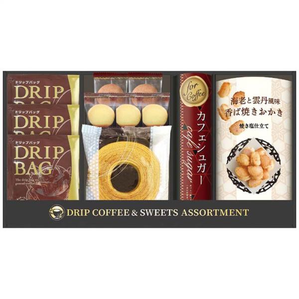 CALM CYF-CJ モンドセレクション受賞セイコー珈琲＆和洋菓子セット (のし包装無料対応可) (代引不可)
