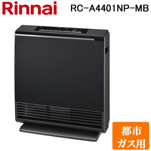美品 リンナイ Rinnai rc-a4401np 都市ガス リンナイ RC-A4401NP-MB-13A ガスファンヒーター 都市ガス用