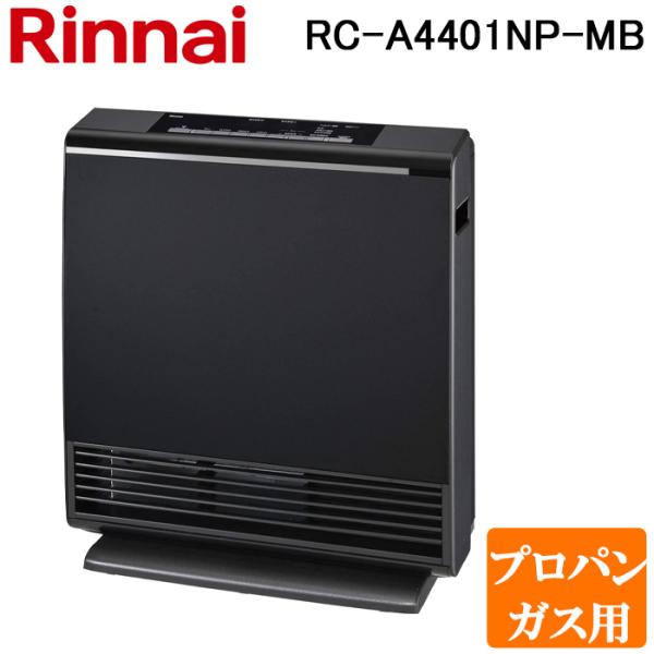 リンナイ RC-A4401NP-MB-LP ガスファンヒーター プロパンガス用