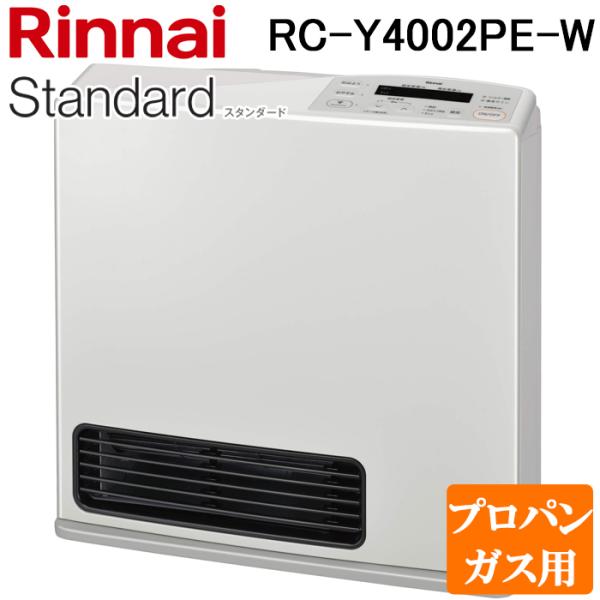 リンナイ（Rinnai） RC-Y4002PE-W-LP 2025年製 ガスファンヒーター