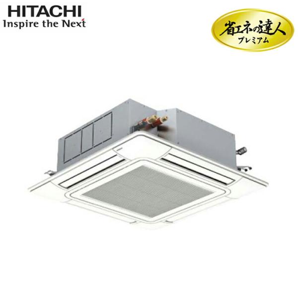 日立（HITACHI） RCI-GP160RGH9 業務用エアコン てんかせ4方向シングル