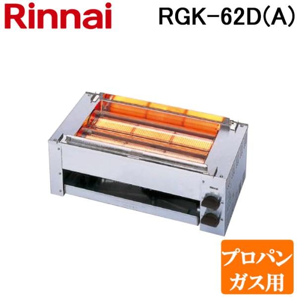 rakudenmart_rgk-62d-a-lp rakudenmart_rgk-62d-a-lp