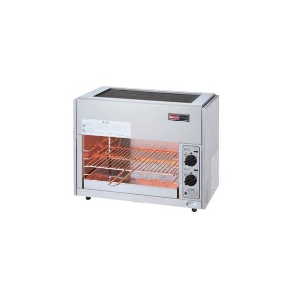 リンナイ ガス赤外線グリラー RGP-42SV 上火式 都市ガス用 リンナイ リンナイ ガス赤外線グリラー RGP-42SV（A） 業務用