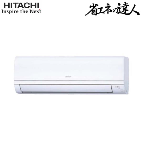 日立（HITACHI） RPK-GP63RSH7 業務用エアコン かべかけ シングル(三相