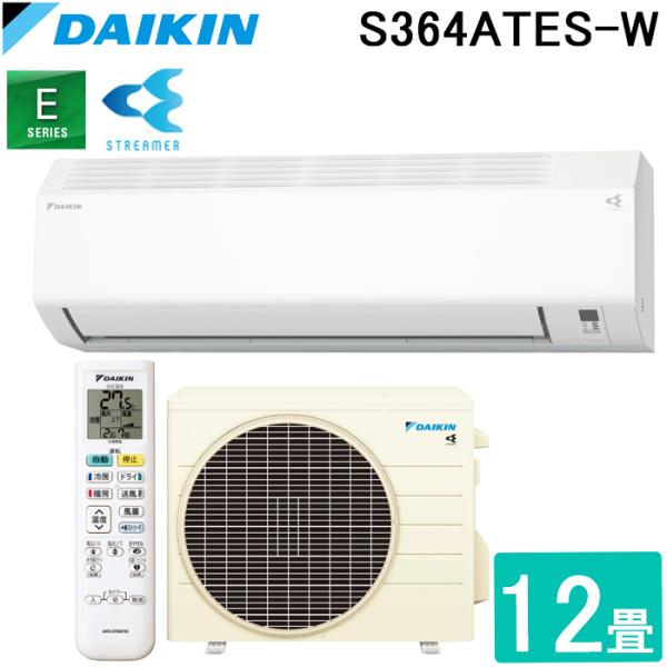 ダイキン（DAIKIN） ダイキン工業 S364ATES-W 壁掛形ルームエアコン