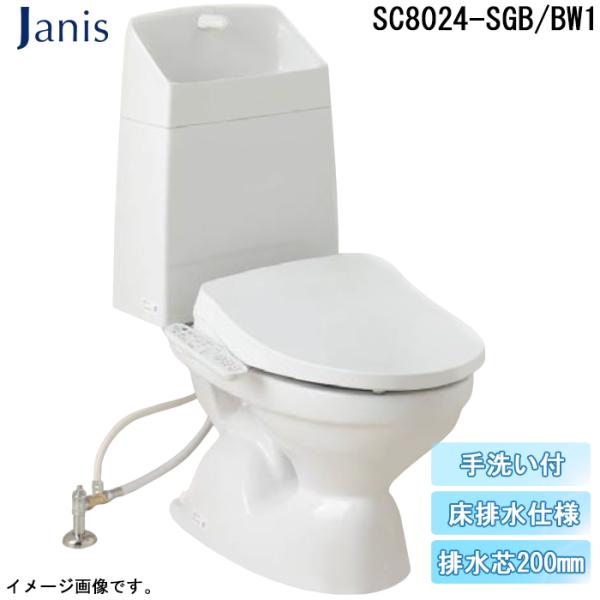 rakudenmart_sc8024-sgb-bw1-a