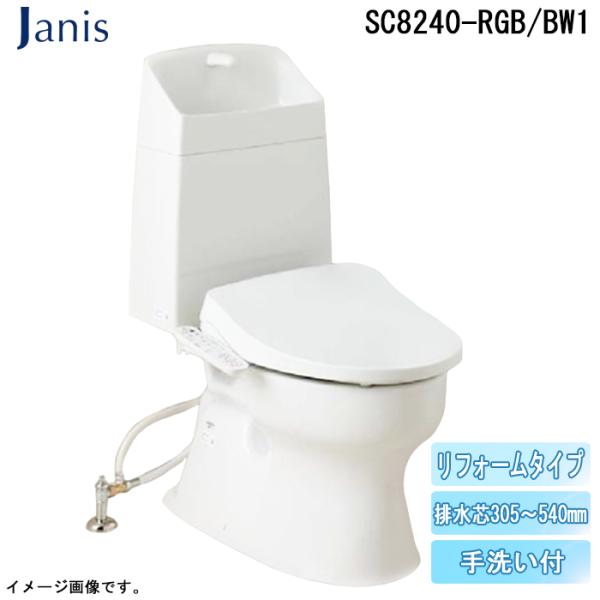 rakudenmart_sc8240-rgb-bw1-a