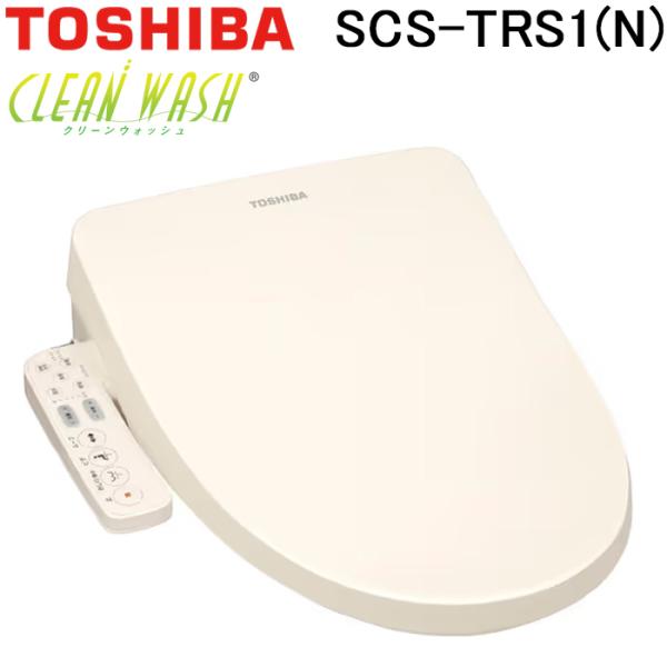 クリーンウォッシュ 東芝 SCS-TRS1(N) 温水洗浄便座 貯湯式 パステル