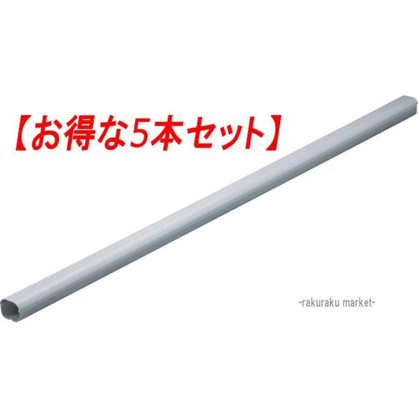 因幡電工 スリムダクト SD-140-G SD140 グレー (5本セット) (法人限定