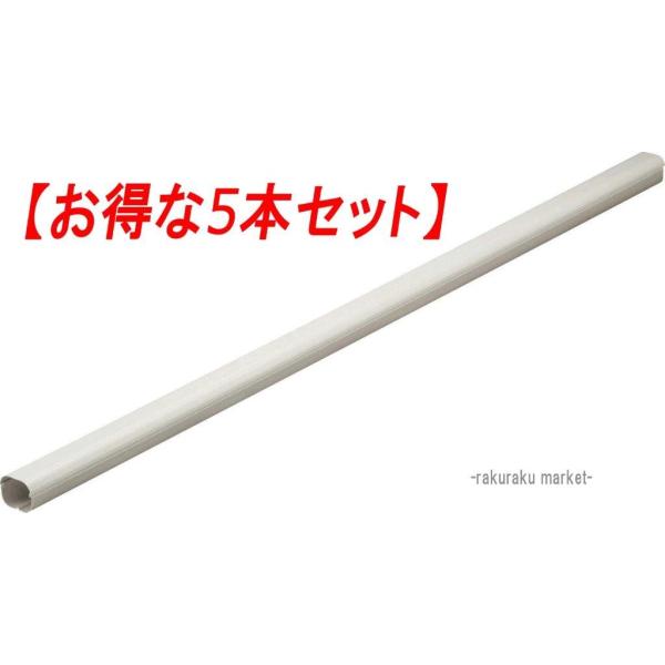 因幡電工 スリムダクト SD-140-I SD140 アイボリー (5本セット) (法人限定) 因幡電工 スリムダクト SD-140-I SD140 アイボリー (5本セット) (法人