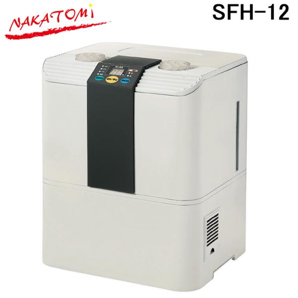 ※G　　【箱無し、未使用品】ナカトミ スチームファン式加湿器 SFH-12 rakudenmart_sfh-12