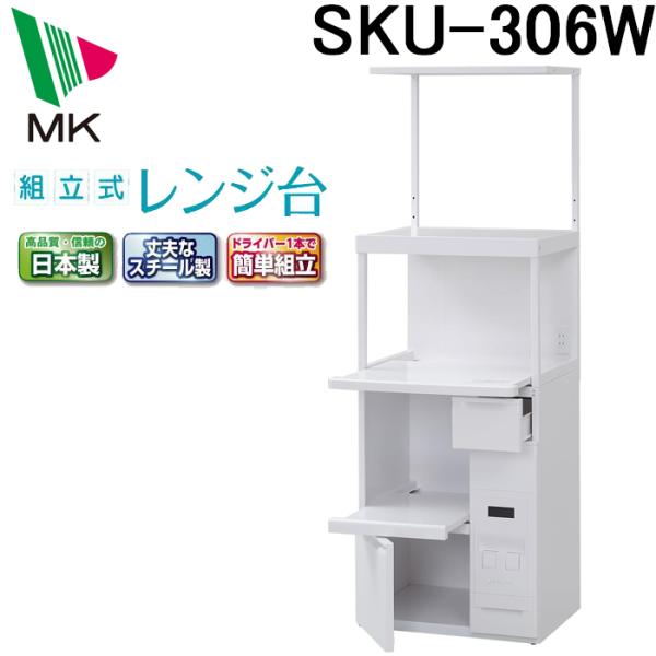 rakudenmart_sku-306w