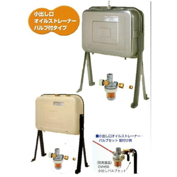 オイルタンクの人気商品・通販・価格比較 - 価格.com オイルタンクの人気商品・通販・価格比較 - 価格.com