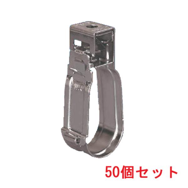 因幡電工 SRE-612 ボルト下吊り金具 E型 (50個セット) INABA 因幡電工 (送料無料) SRE-612 ボルト下吊り金具 E型 (50個セット