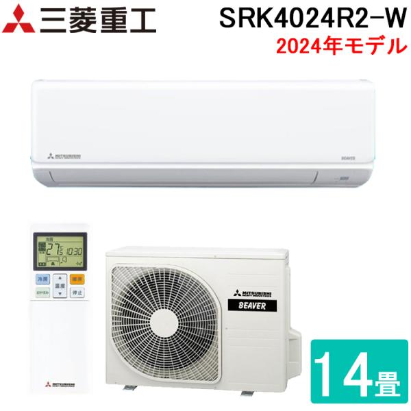 三菱（MITSUBISHI） 三菱重工 SRK4024R2-W ビーバーエアコン Rシリーズ