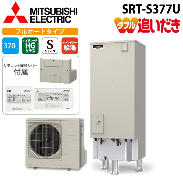 三菱電機（MITSUBISHI ELECTRIC） SRT-S377U+GT-M460W+RMCB-F7SE