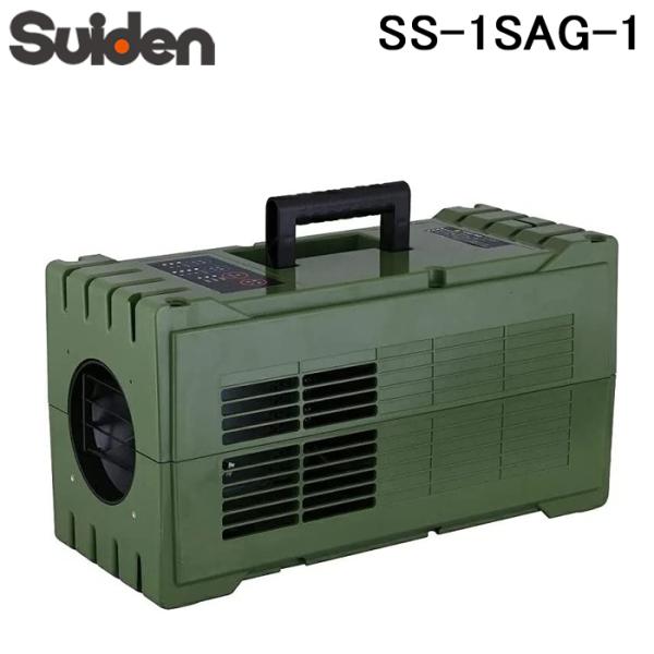 suiden スイデン スポットエアコン SS-1SAG-1 rakudenmart_ss-1sag-1