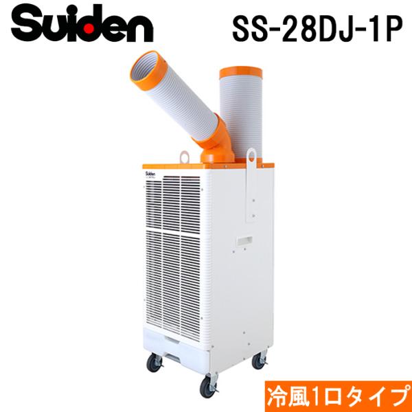 rakudenmart_ss-28dj-1p
