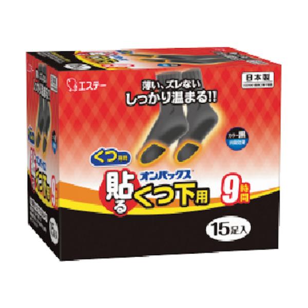 ◆メーカー:エステー◆品名:貼ルオンパックスクツ下用 黒 15足◆品番:ST45412◆商品スペックについてはメーカー公式サイトをご確認くださいませ。