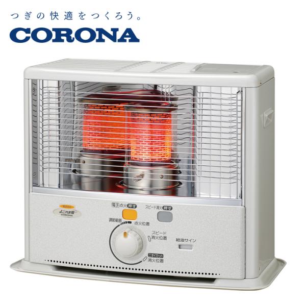 CORONA（コロナ） SX-E2921WY(W) 石油ストーブ 反射式 8畳用 