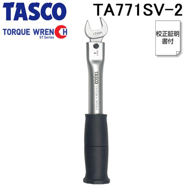ДДTASCO トルクレンチ TA771ST-2 イチネンTASCO タスコ TA771SV-2 高精度トルクレンチ 1/4 校正証明書付
