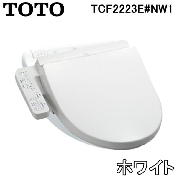 TOTO 温水洗浄便座 ウォシュレットBV2 TCF2223E #NW1 ホワイト TOTO 温水洗浄便座 ウォシュレットBV2 TCF2223E #NW1 ホワイト