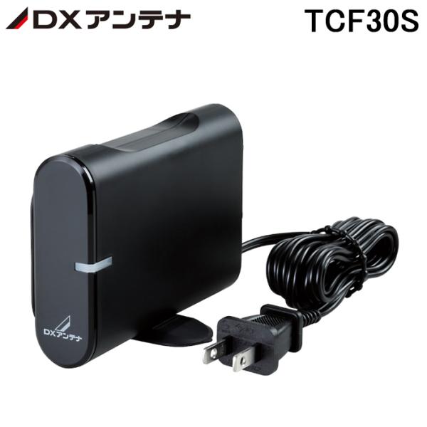 ◆メーカー:DXアンテナ◆品名:CS/BS・CATV下りブースター(30dB形)(卓上用)◆品番:TCF30S◆耐雷性(kV):入出力端子・電源端子±20(1.2/50μs)◆電源/消費電力(V/W):AC100(50/60Hz)/3.5◆...