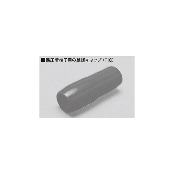 ニチフ 絶縁キャップ 透明 TIC-8-CLR (100個入) :tic-8-clr:住設と電材の洛電マート !店 通販 ニチフ 絶縁キャップ(100P) TIC8CLR
