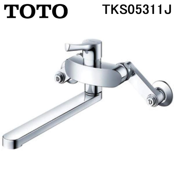 TOTO TOTO TKS05311J 壁付シングル混合水栓 エコシングル 共用