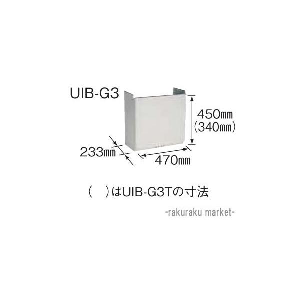 Ri Ζ핔 zǃJo[ AGV[Yp UIB-G3