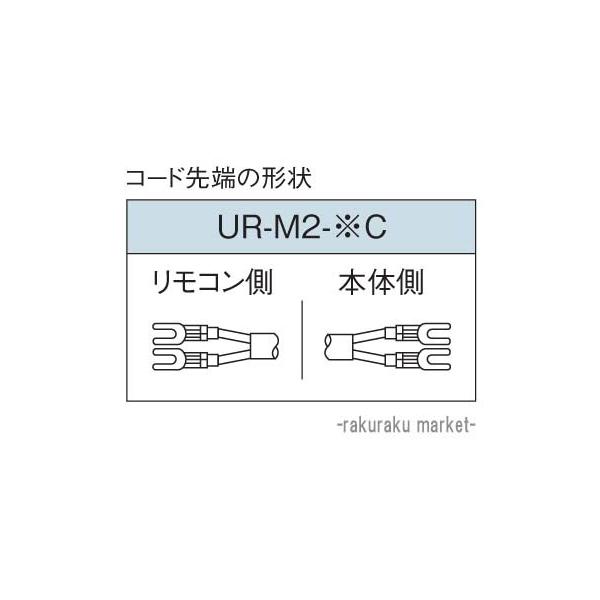 Ri Ζ핔 RR[h CRR[h 2c 12 UR-M2-12C