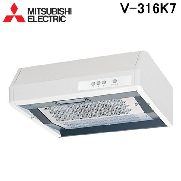 ◆メーカー:三菱電機 MITSUBISHI◆品名:レンジフードファン 浅形 標準タイプ◆品番:V-316K7 (V316K7)◆幅(mm):600◆奥行(mm):580◆高さ(mm):190◆ファン:ターボファン◆吸込部はつ油塗装◆クロスキ...