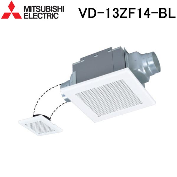 (未使用･未開封品)　三菱電機 (MITSUBISHI) ダクト用換気扇・BL認定品 天井埋込形 VD-20ZH9-BL v1yptgt 三菱 三菱電機 VD-13ZF14-BL 天井埋込形換気扇 本体 ダクト用