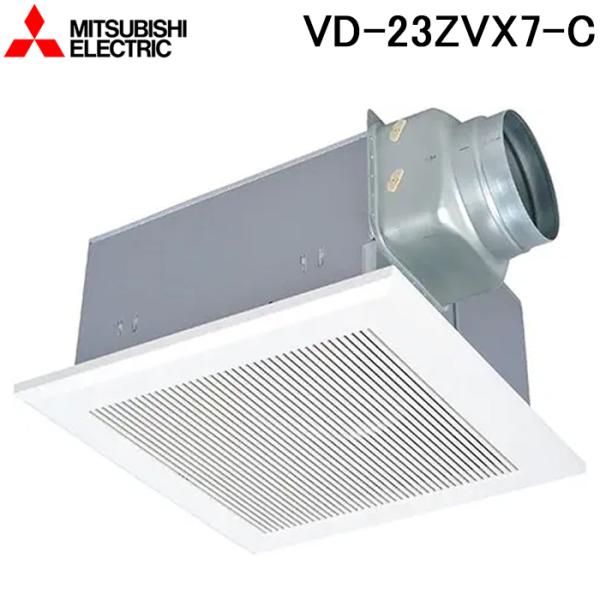 三菱（MITSUBISHI） 三菱電機 VD-23ZVX7-C 天井埋込形換気扇(ダクト用