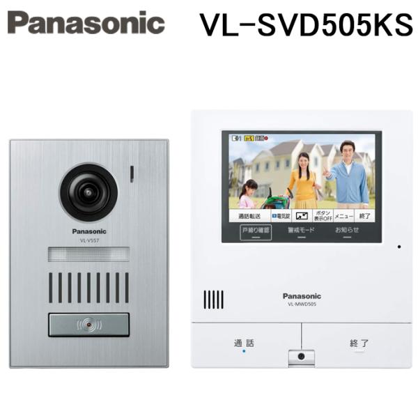 Panasonic（パナソニック） VL-SVD505KS テレビドアホン 2-7タイプ