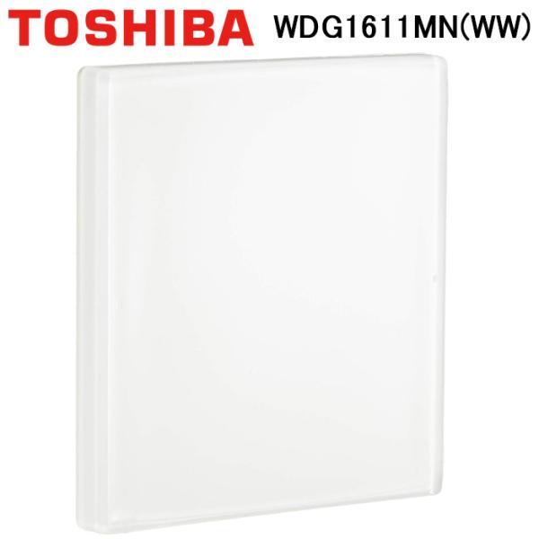 東芝ライテック WDG1611MN(WW) スイッチカバーM(WW) TOSHIBA ニューホワイト色 在庫限り ワイドアイ配線器具 wdg1611mn-ww:住設と電材の洛電マート !店 通販 